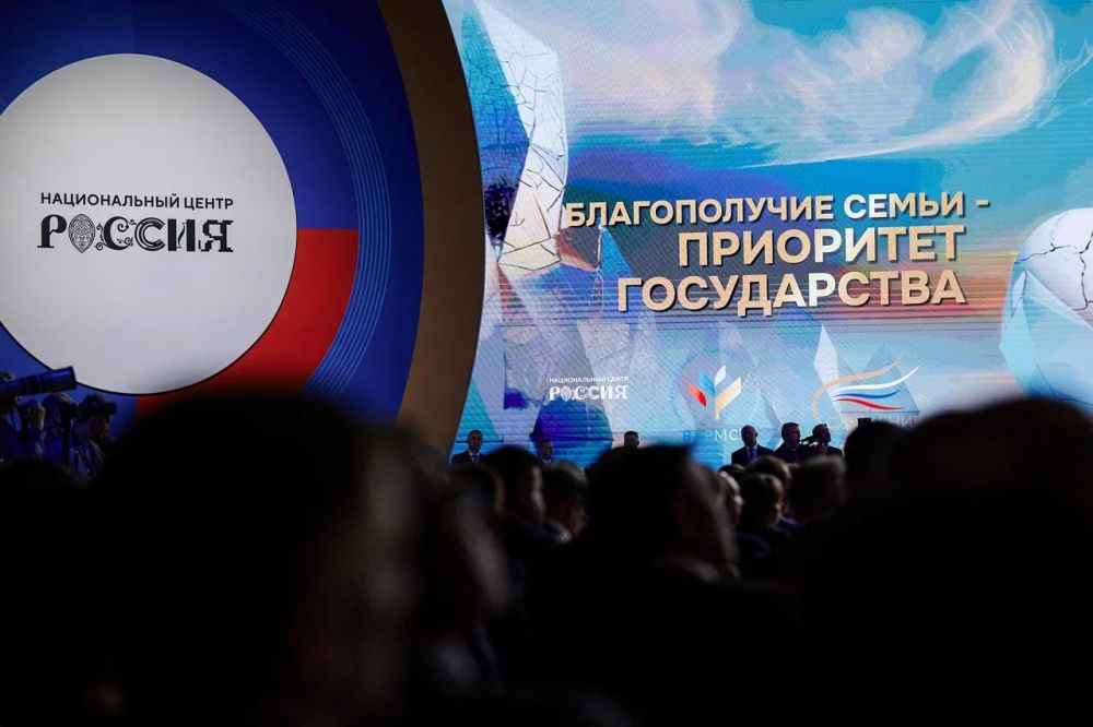 В Москве сегодня завершает работу II Всероссийский муниципальный форум «Малая Родина — сила России», организатором которого выступила Всероссийская ассоциация развития местного самоуправления при поддержке администрации... В Москве сегодня завершает работу II Всероссийский муниципальный форум «Малая Родина — сила России», организатором которого выступила Всероссийская ассоциация развития местного самоуправления при поддержке администрации...