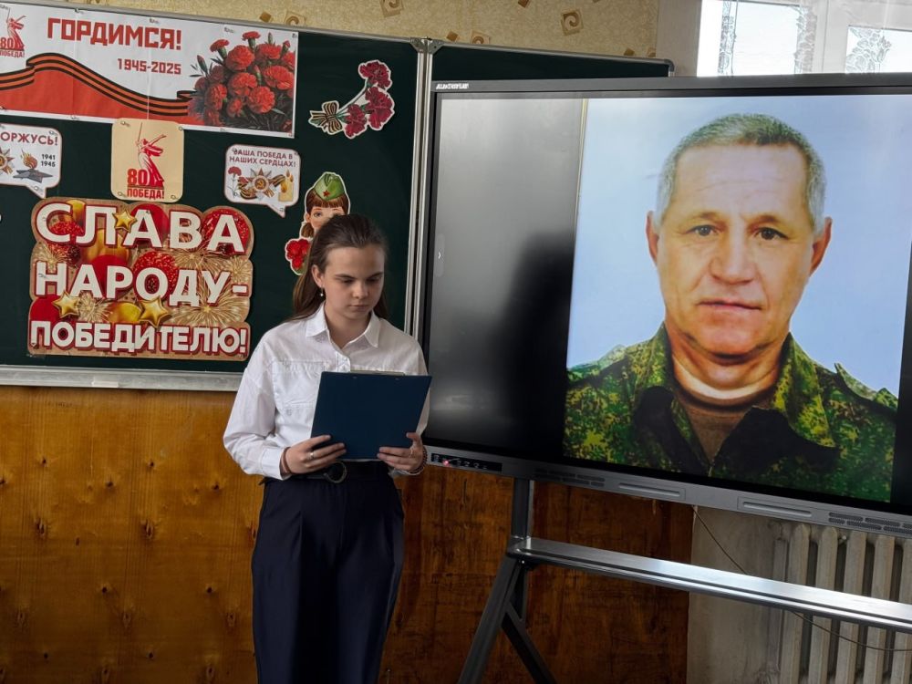 Николай Михайлов: По Федеральному партийному проекту «Мир возможностей» и Всероссийской акции «Наследие Победы: Сила в единстве» в Старобешевской школе №2 состоялся открытый урок «Наследники Победы» Николай Михайлов: По Федеральному партийному проекту «Мир возможностей» и Всероссийской акции «Наследие Победы: Сила в единстве» в Старобешевской школе №2 состоялся открытый урок «Наследники Победы»