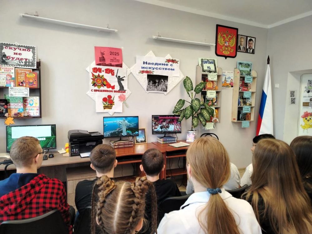 В библиотеках Снежного провели серию познавательных мероприятий В библиотеках Снежного провели серию познавательных мероприятий