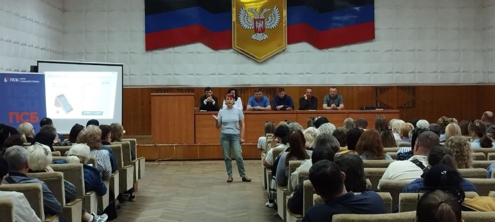 Совещание с хозяйствующими субъектами Совещание с хозяйствующими субъектами