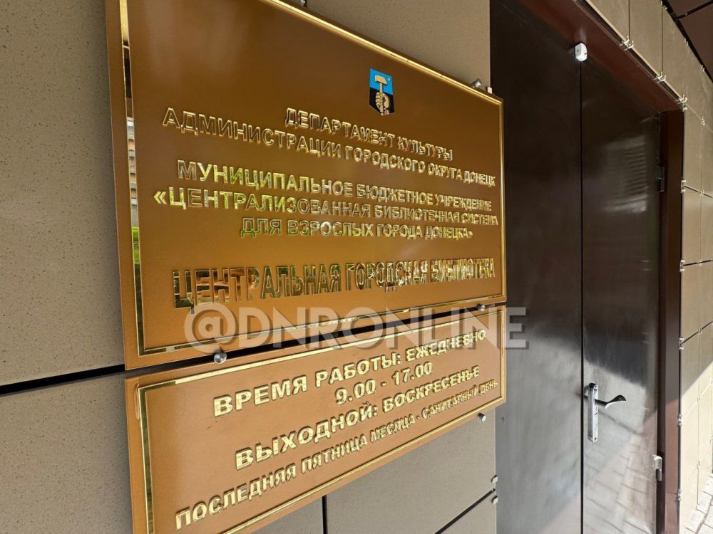В Центральной городской библиотеке Донецка открылась фотовыставка «Журналист и краевед», посвященная памяти Анатолия Жарова, погибшего 1 апреля 2022 года при исполнении воинского долга В Центральной городской библиотеке Донецка открылась фотовыставка «Журналист и краевед», посвященная памяти Анатолия Жарова, погибшего 1 апреля 2022 года при исполнении воинского долга