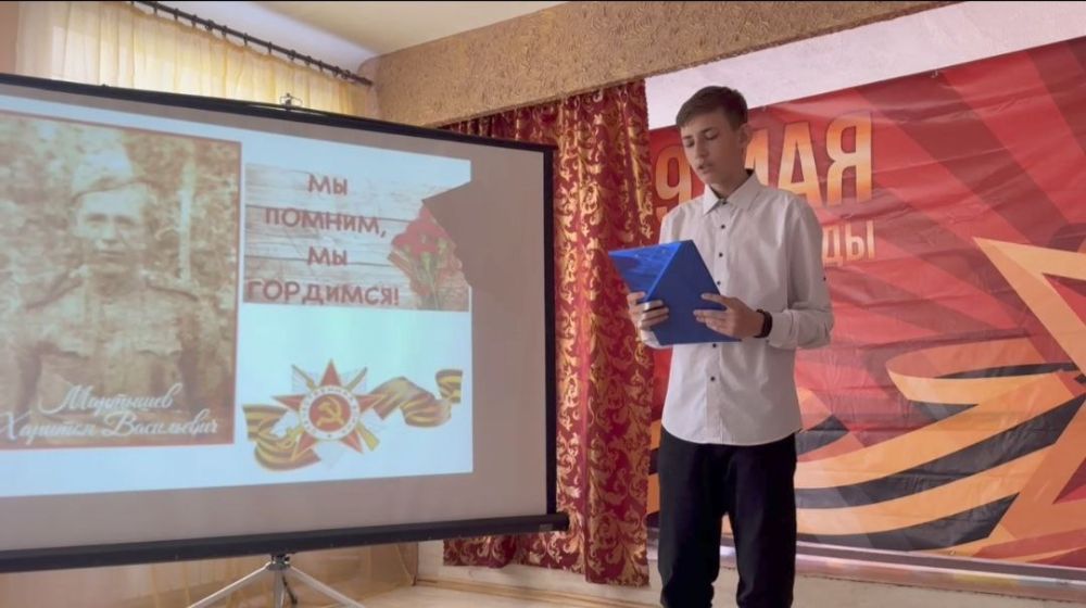 23 апреля, в преддверии важной даты - ДНЯ ПОБЕДЫ, советник директора по воспитанию для 6-8 классов ГБОУ "Школа №4 г. о. Дебальцево" провела второй открытый урок "Наследники Победы" 23 апреля, в преддверии важной даты - ДНЯ ПОБЕДЫ, советник директора по воспитанию для 6-8 классов ГБОУ "Школа №4 г. о. Дебальцево" провела второй открытый урок "Наследники Победы"