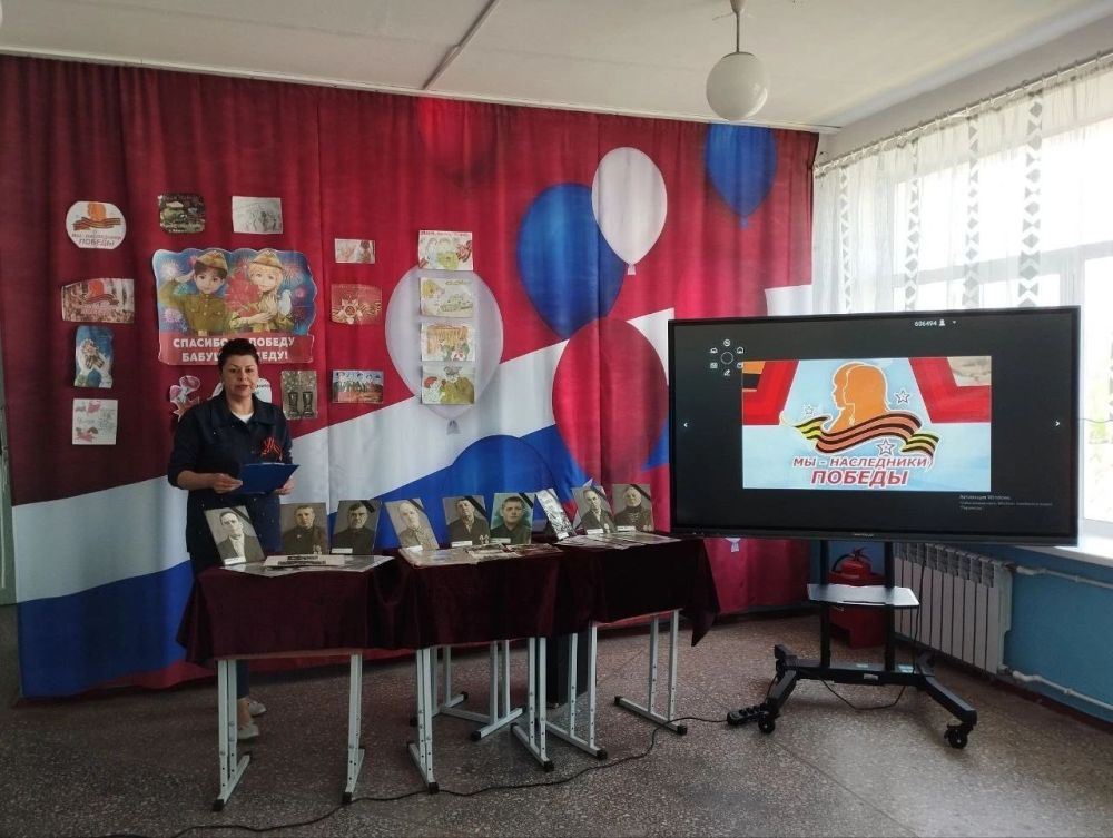 23.04. 2025 в ГБОУ «Портовской школе Мангушского м.о.» прошел открытый урок «Наследники победы - связь поколений» 23.04. 2025 в ГБОУ «Портовской школе Мангушского м.о.» прошел открытый урок «Наследники победы - связь поколений»