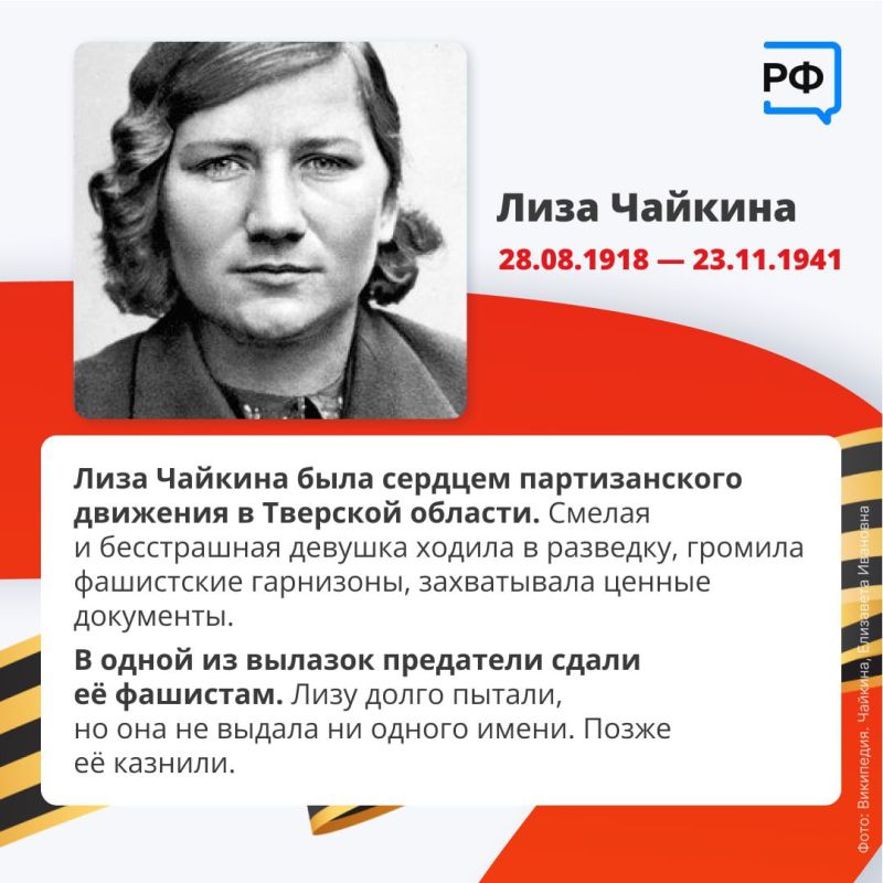 Великая Отечественная война — история невероятных подвигов во имя мира Великая Отечественная война — история невероятных подвигов во имя мира