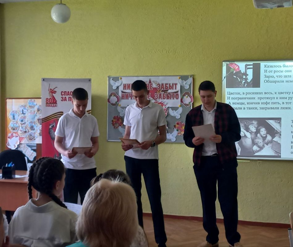 В рамках Всероссийского проекта "Без срока давности" и регионального проекта "Дети-детям" в нашей школе прошел трогательный и важный открытый урок "Наследники Победы" В рамках Всероссийского проекта "Без срока давности" и регионального проекта "Дети-детям" в нашей школе прошел трогательный и важный открытый урок "Наследники Победы"