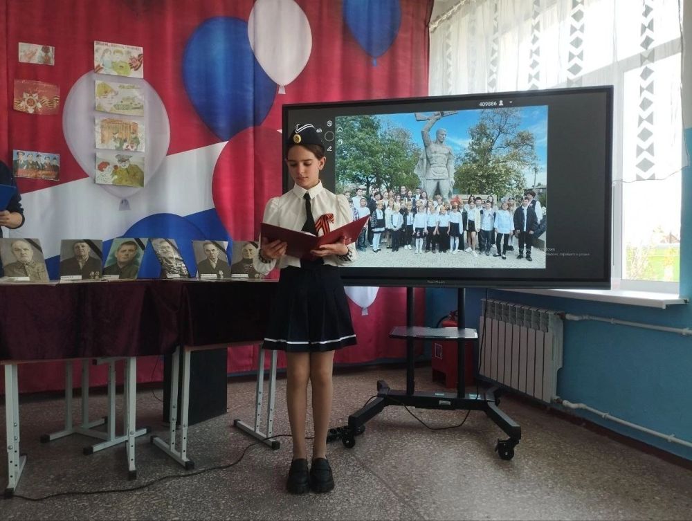 23.04. 2025 в ГБОУ «Портовской школе Мангушского м.о.» прошел открытый урок «Наследники победы - связь поколений» 23.04. 2025 в ГБОУ «Портовской школе Мангушского м.о.» прошел открытый урок «Наследники победы - связь поколений»