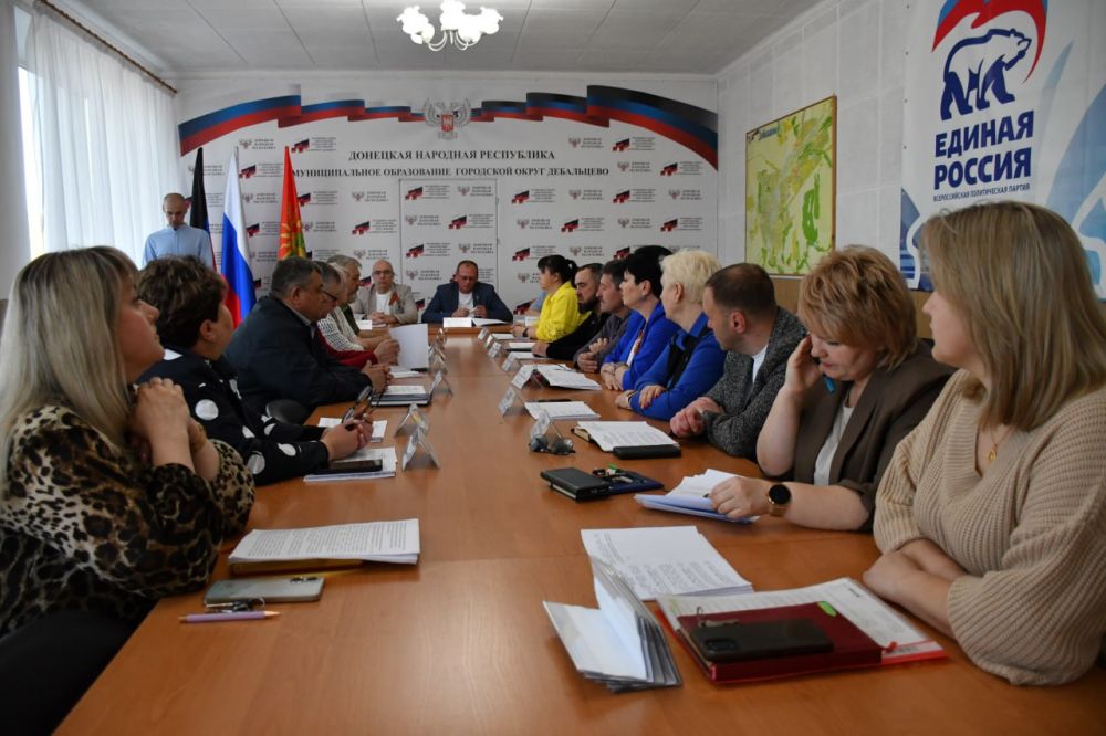 Заседание Дебальцевского городского совета Донецкой Народной Республики первого созыва Заседание Дебальцевского городского совета Донецкой Народной Республики первого созыва