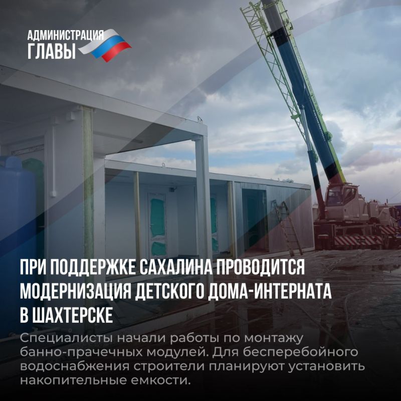 Дайджест новостей о помощи регионов-шефов Дайджест новостей о помощи регионов-шефов