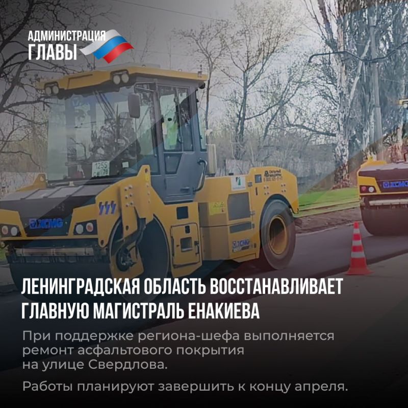 Дайджест новостей о помощи регионов-шефов Дайджест новостей о помощи регионов-шефов