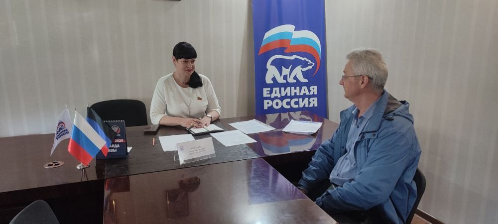 Состоялся прием граждан. Сегодня, 24 апреля, в общественной приёмной Партии «Единая Россия» города Тореза депутат Торезского городского совета Матраева Анна Викторовна провела прием граждан Состоялся прием граждан. Сегодня, 24 апреля, в общественной приёмной Партии «Единая Россия» города Тореза депутат Торезского городского совета Матраева Анна Викторовна провела прием граждан
