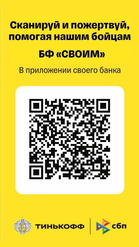 ПРОДОЛЖАЕМ ПАСХАЛЬНЫЙ СБОР ДЛЯ НАШИХ ГЕРОЕВ – УЧАСТНИКОВ СВО ПРОДОЛЖАЕМ ПАСХАЛЬНЫЙ СБОР ДЛЯ НАШИХ ГЕРОЕВ – УЧАСТНИКОВ СВО