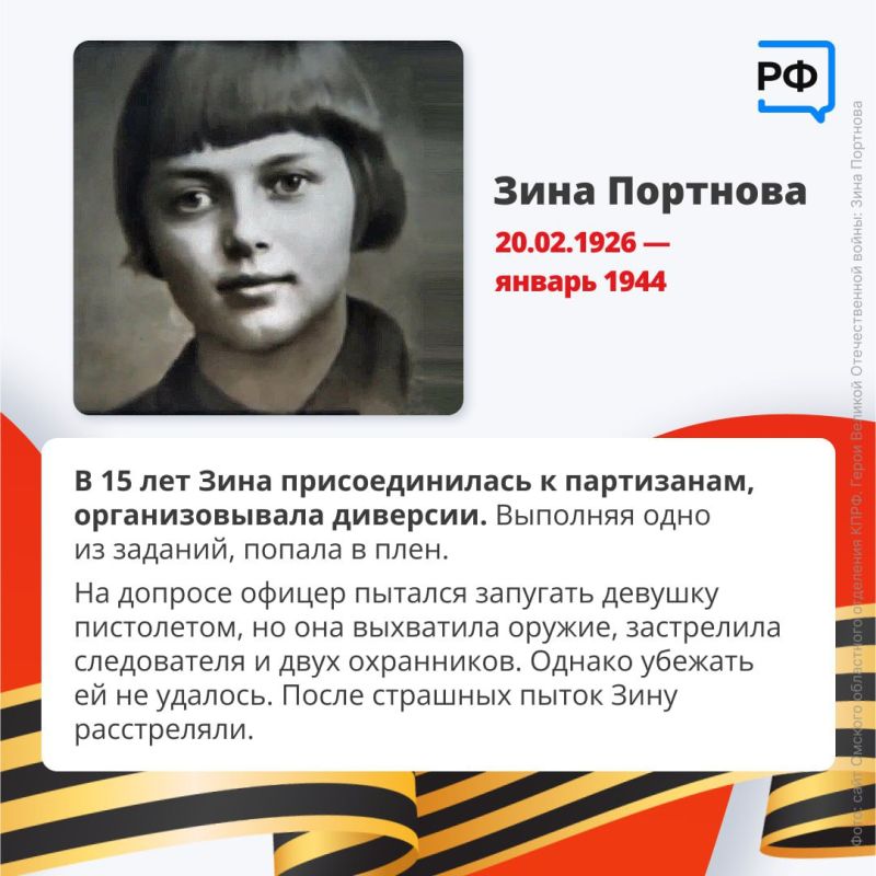 Великая Отечественная война — история невероятных подвигов во имя мира Великая Отечественная война — история невероятных подвигов во имя мира