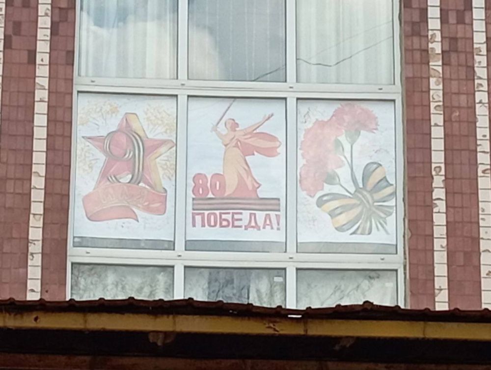 МБУДО "ЗДШИ" принимает участие во Всероссийской Акции "Окна Победы" МБУДО "ЗДШИ" принимает участие во Всероссийской Акции "Окна Победы"
