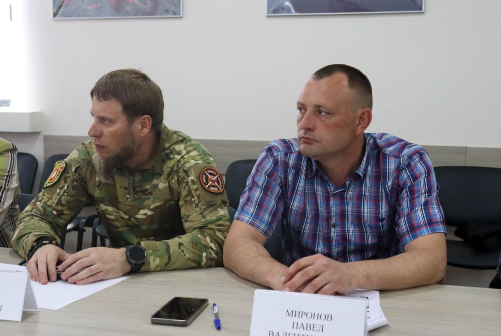 «Цифровой регион: от теории к практике стратегического развития» «Цифровой регион: от теории к практике стратегического развития»