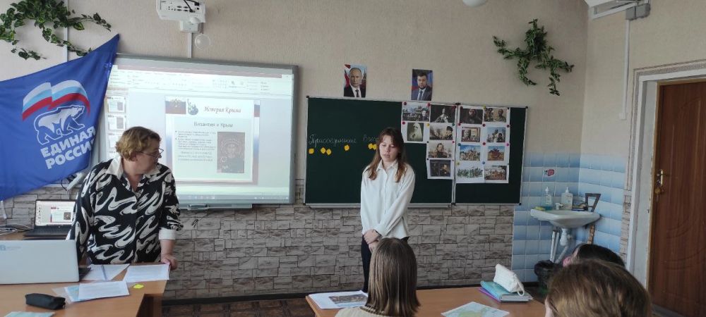23 апреля в ГБОУ «Мелекинская школа Мангушского м.о.» для обучающихся 10 класса проведен урок-диспут на тему «История Крыма: вопросы и ответы» по проекту «Мир возможностей» Всероссийской политической партии «Единая Россия» 23 апреля в ГБОУ «Мелекинская школа Мангушского м.о.» для обучающихся 10 класса проведен урок-диспут на тему «История Крыма: вопросы и ответы» по проекту «Мир возможностей» Всероссийской политической партии «Единая Россия»