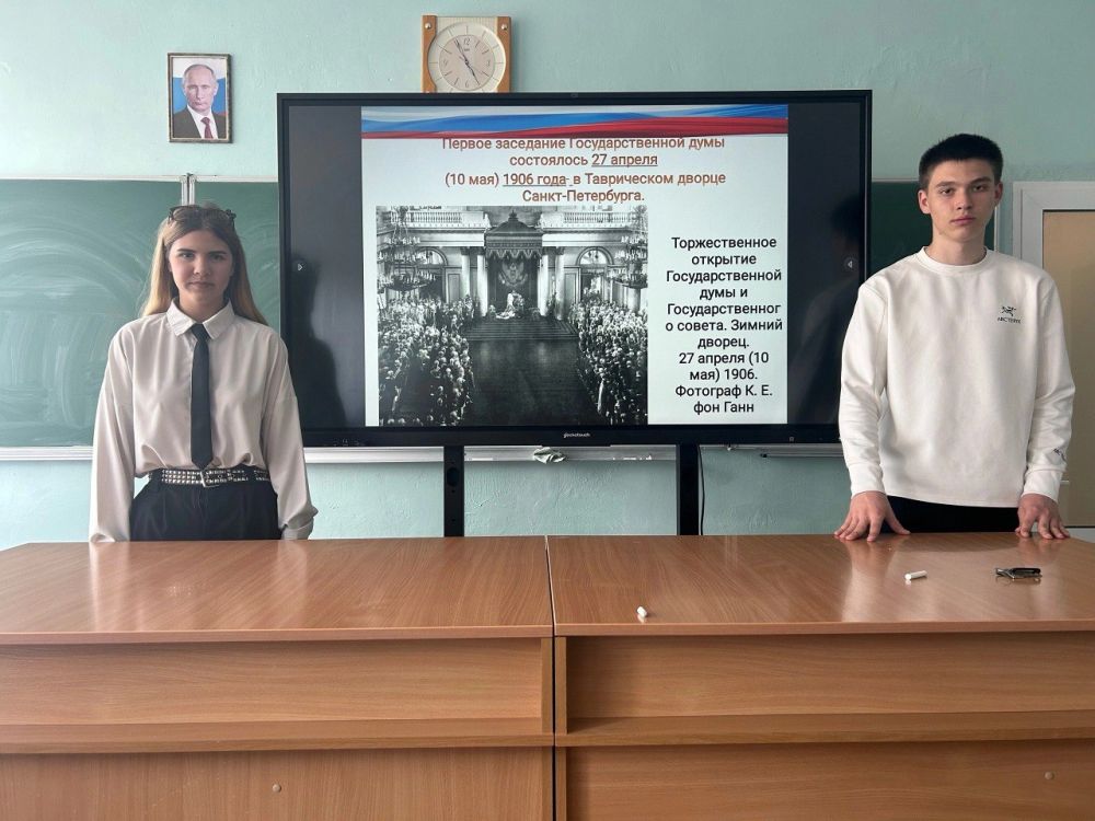 В школе Ждановки рассказали о дне Российского парламентаризма В школе Ждановки рассказали о дне Российского парламентаризма