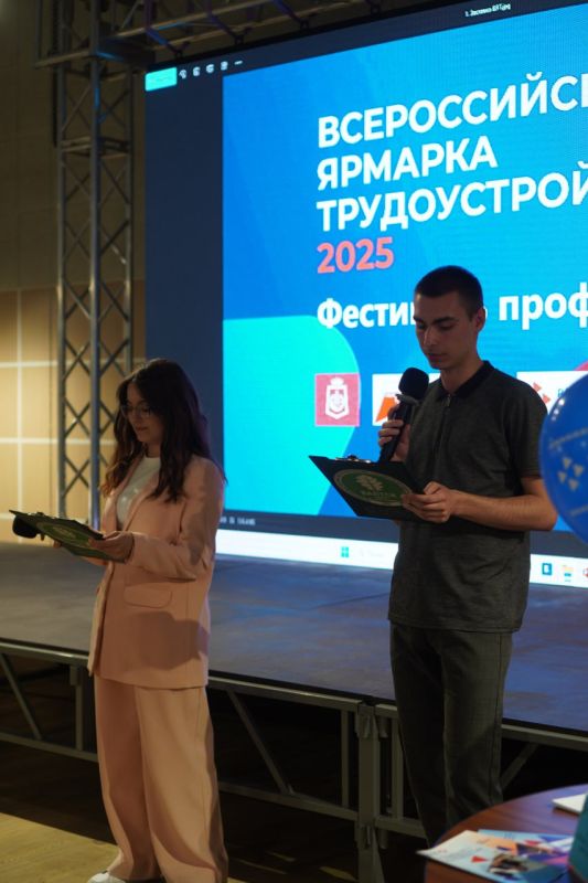 Новые возможности для молодежи и соискателей Новые возможности для молодежи и соискателей