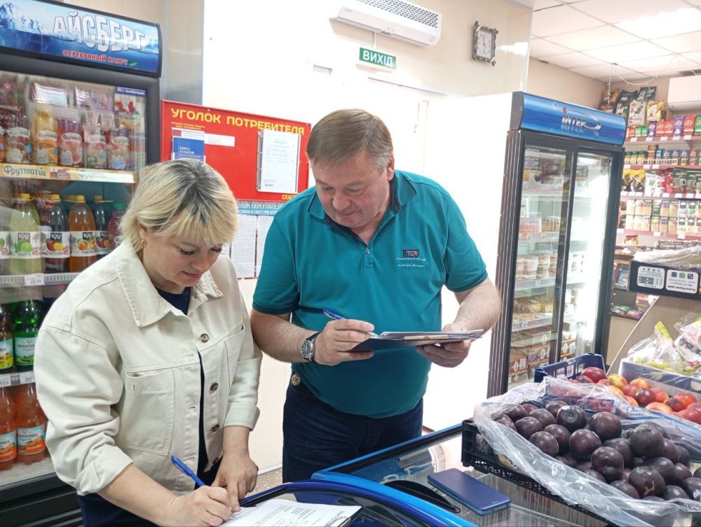 В рамках проекта «Народный контроль» сотрудники отдела торговли и предпринимательства администрации городского округа Енакиево совместно с депутатами Енакиевского городского совета посетили магазины шаговой доступности: В рамках проекта «Народный контроль» сотрудники отдела торговли и предпринимательства администрации городского округа Енакиево совместно с депутатами Енакиевского городского совета посетили магазины шаговой доступности: