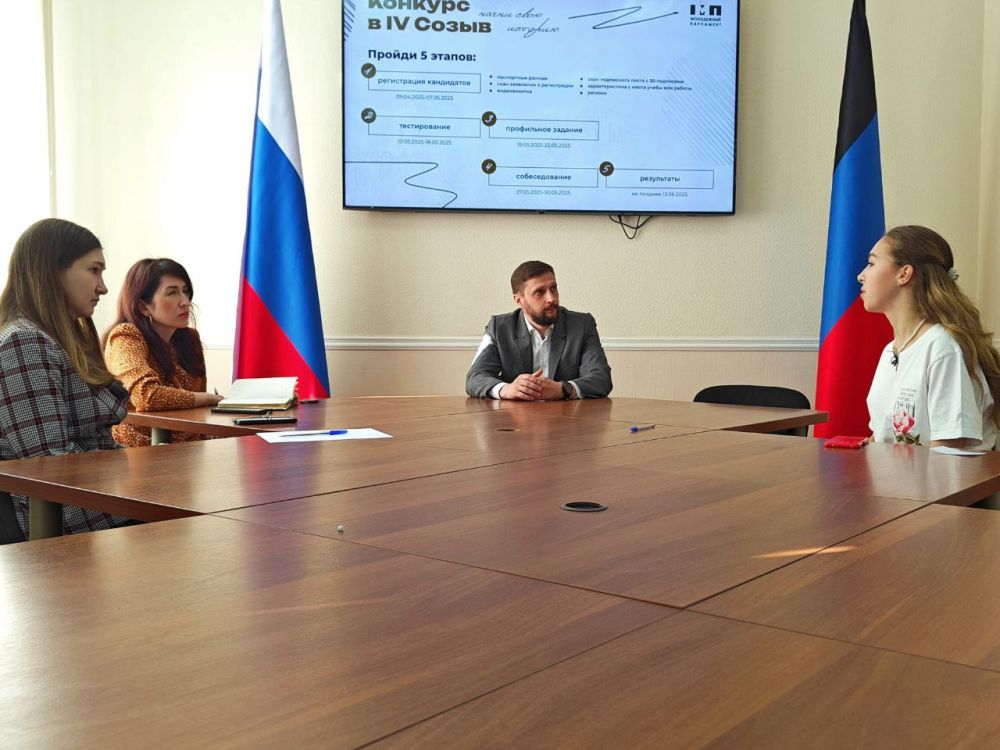 Сегодня состоялась встреча Избирательной комиссии ДНР с представителем Молодежного Парламента ДНР Сегодня состоялась встреча Избирательной комиссии ДНР с представителем Молодежного Парламента ДНР