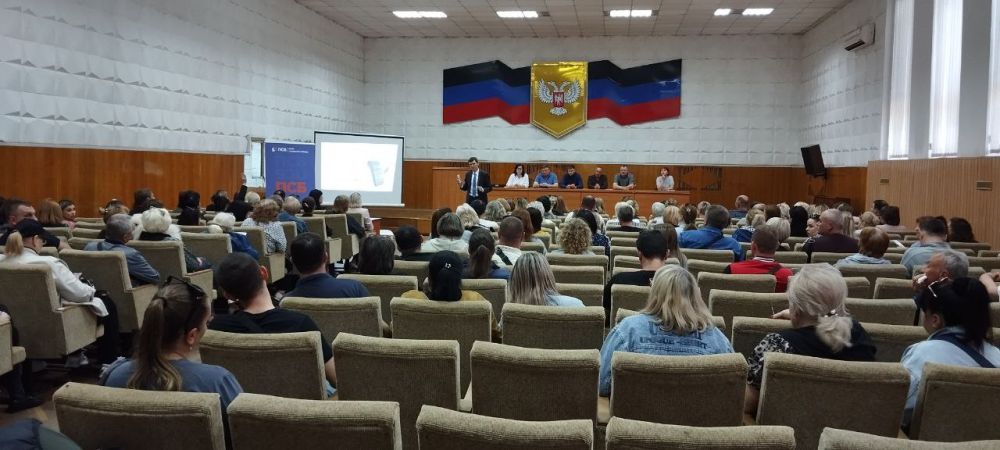 Совещание с хозяйствующими субъектами Совещание с хозяйствующими субъектами