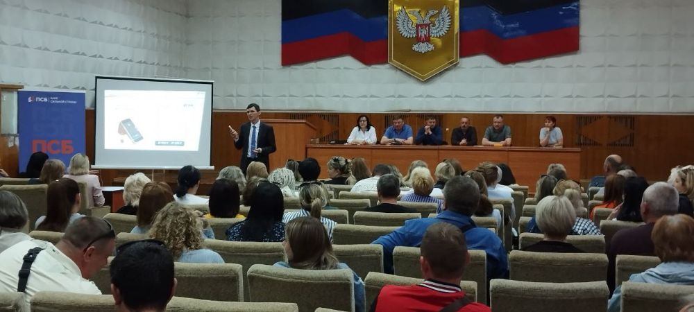 Совещание с хозяйствующими субъектами Совещание с хозяйствующими субъектами