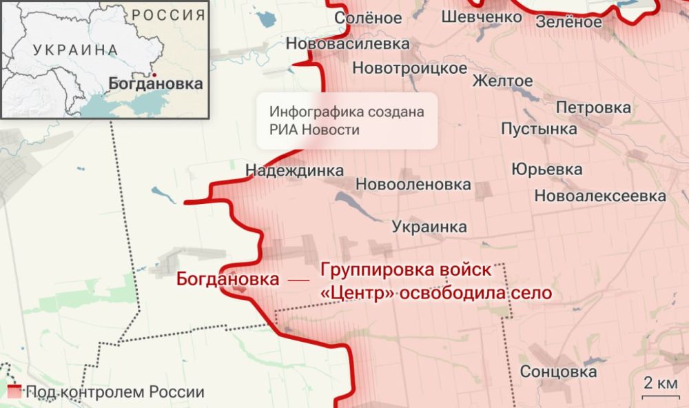 Спецоперация. Обстановка и главные события на 24 апреля Спецоперация. Обстановка и главные события на 24 апреля