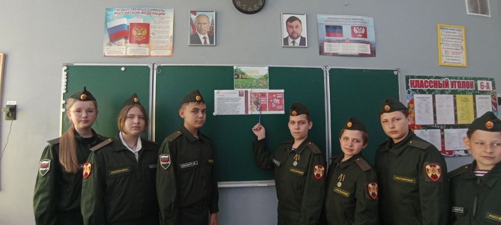 Для школьников Ждановки проведен урок «Эколята — молодые защитники природы» Для школьников Ждановки проведен урок «Эколята — молодые защитники природы»