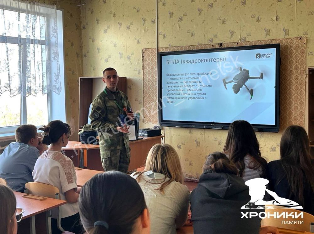 В донецкой школе № 42 состоялась увлекательная и познавательная лекция, посвящённая актуальной теме «Способы поражения целей, применяемые в Специальной Военной Операции» В донецкой школе № 42 состоялась увлекательная и познавательная лекция, посвящённая актуальной теме «Способы поражения целей, применяемые в Специальной Военной Операции»
