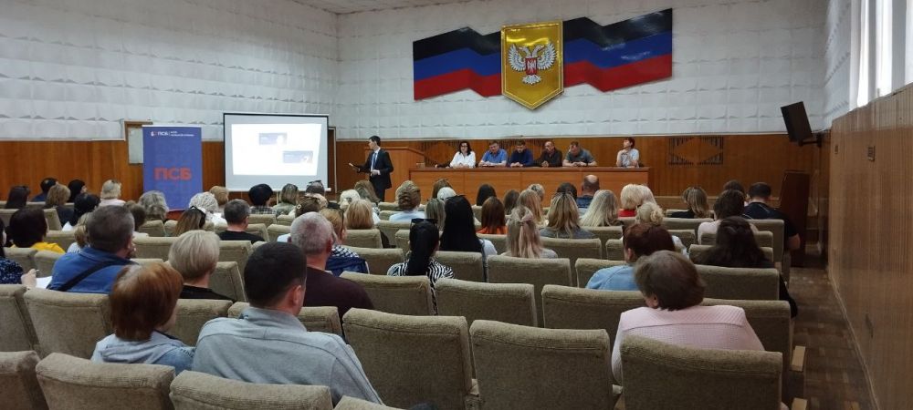 Совещание с хозяйствующими субъектами Совещание с хозяйствующими субъектами