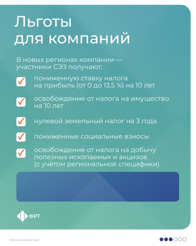 В России есть территории, где бизнес может работать на особых условиях — с небольшими налогами и упрощенными правилами В России есть территории, где бизнес может работать на особых условиях — с небольшими налогами и упрощенными правилами