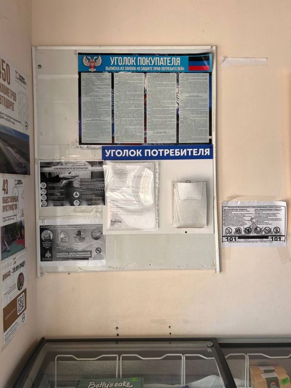 Народный контроль в действии Народный контроль в действии