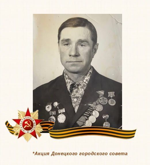 80 шагов к ПОБЕДЕ. "Вареник Василий Андреевич, родился в 1925 году в селе Екатериновка, Анастасиевского района, Ростовской области 80 шагов к ПОБЕДЕ. "Вареник Василий Андреевич, родился в 1925 году в селе Екатериновка, Анастасиевского района, Ростовской области