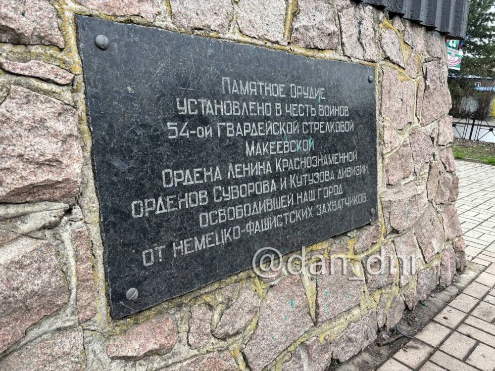 Она сокрушала фашистов в Донбассе, Николаеве, Минске, штурмовала Берлин Она сокрушала фашистов в Донбассе, Николаеве, Минске, штурмовала Берлин
