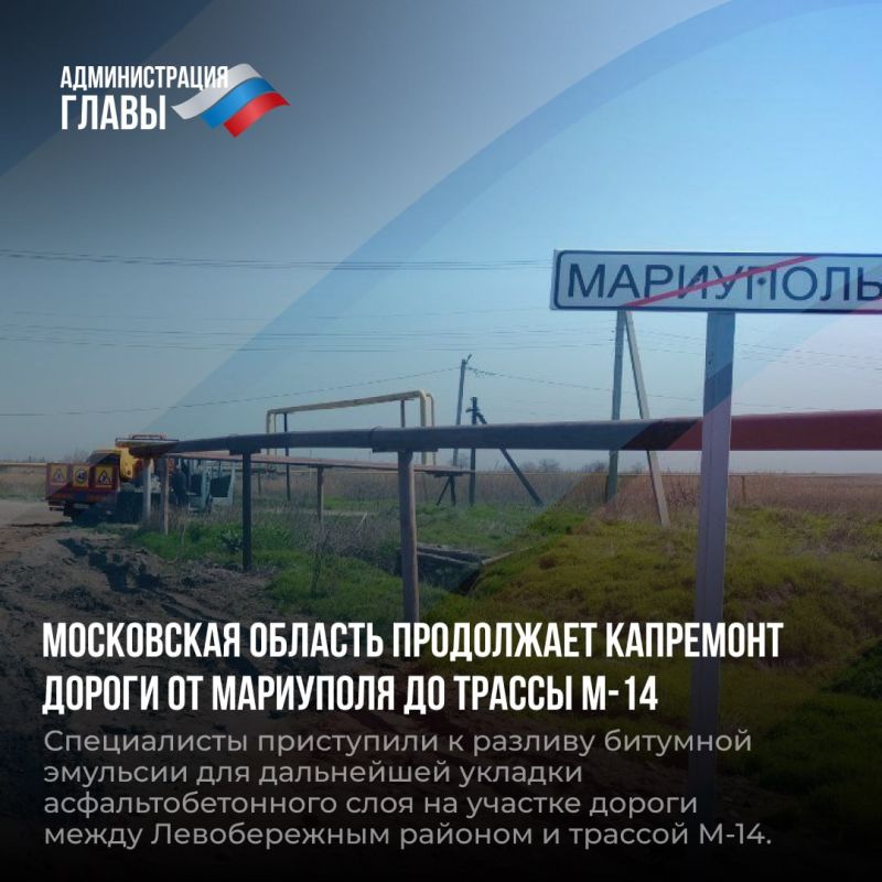 Дайджест новостей о помощи регионов-шефов Дайджест новостей о помощи регионов-шефов