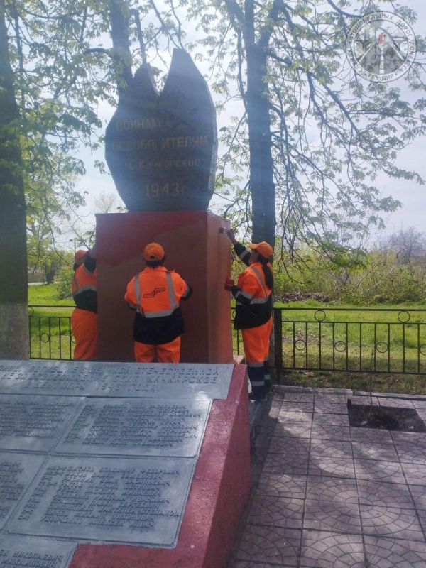 Василий Овчаров: Специалисты нашего де-факто региона Московской области приводят в порядок памятники, которые находятся вдоль дорог в муниципалитете Василий Овчаров: Специалисты нашего де-факто региона Московской области приводят в порядок памятники, которые находятся вдоль дорог в муниципалитете