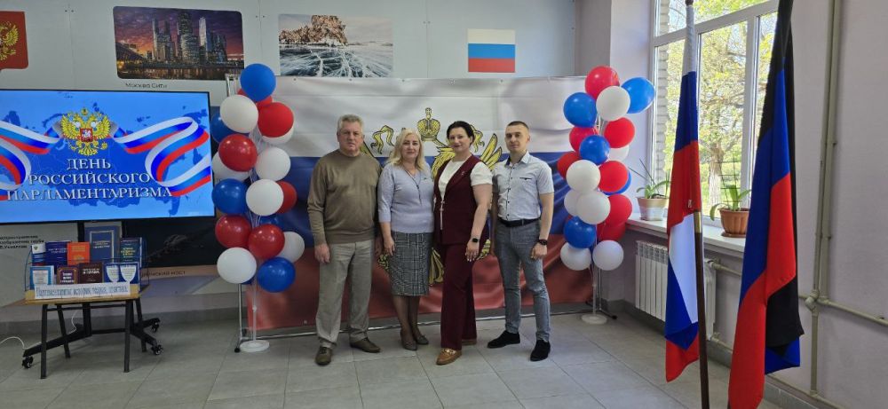 Николай Михайлов: В Старобешевском округе прошло торжественное мероприятие, посвященное Дню российского парламентаризма Николай Михайлов: В Старобешевском округе прошло торжественное мероприятие, посвященное Дню российского парламентаризма