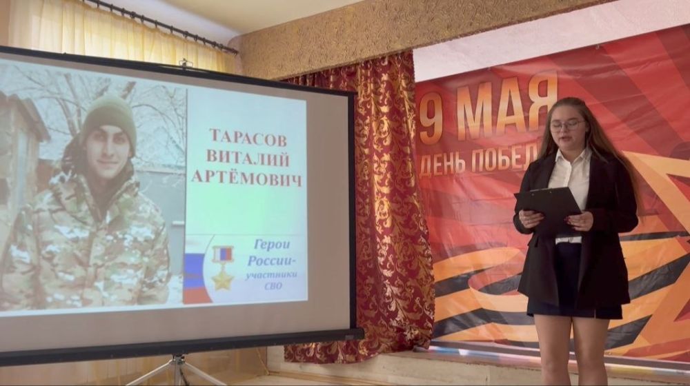 23 апреля, в преддверии важной даты - ДНЯ ПОБЕДЫ, советник директора по воспитанию для 6-8 классов ГБОУ "Школа №4 г. о. Дебальцево" провела второй открытый урок "Наследники Победы" 23 апреля, в преддверии важной даты - ДНЯ ПОБЕДЫ, советник директора по воспитанию для 6-8 классов ГБОУ "Школа №4 г. о. Дебальцево" провела второй открытый урок "Наследники Победы"
