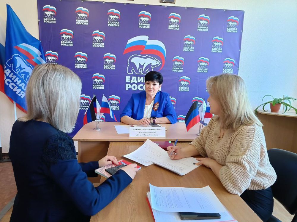 Депутат Дебальцевского городского совета Донецкой Народной Республики Наталья Сиренко провела личный прием граждан в общественной приемной Всероссийской политической партии «Единая Россия» Депутат Дебальцевского городского совета Донецкой Народной Республики Наталья Сиренко провела личный прием граждан в общественной приемной Всероссийской политической партии «Единая Россия»