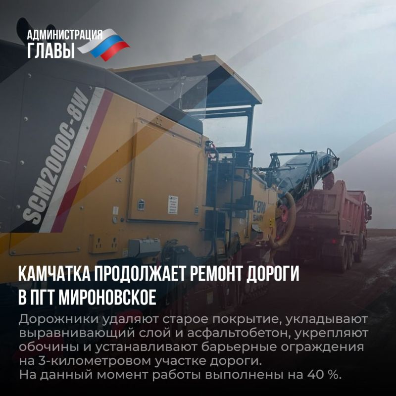 Дайджест новостей о помощи регионов-шефов Дайджест новостей о помощи регионов-шефов
