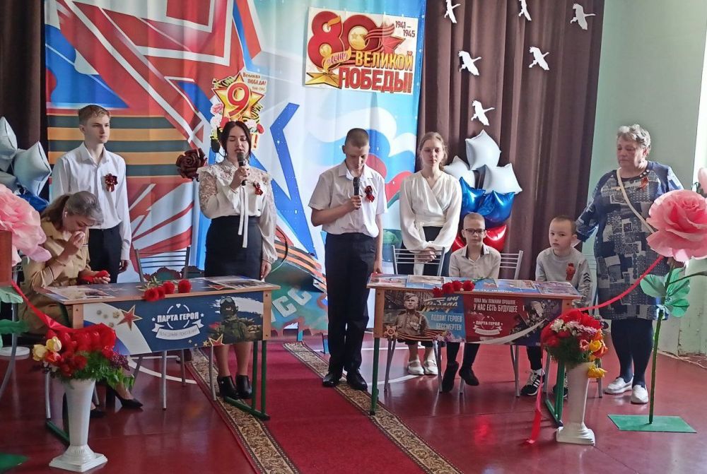 Наталья Бегуненко: Сегодня, 24 апреля, в рамках проекта «Новая школа» партии «Единая Россия» в Петровском районе г. Донецка, в ГБОУ «Школа № 108 г. о. Донецк» состоялось торжественное открытие «Парт Героев» в честь Героев... Наталья Бегуненко: Сегодня, 24 апреля, в рамках проекта «Новая школа» партии «Единая Россия» в Петровском районе г. Донецка, в ГБОУ «Школа № 108 г. о. Донецк» состоялось торжественное открытие «Парт Героев» в честь Героев...
