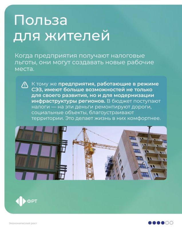 В России есть территории, где бизнес может работать на особых условиях — с небольшими налогами и упрощенными правилами В России есть территории, где бизнес может работать на особых условиях — с небольшими налогами и упрощенными правилами