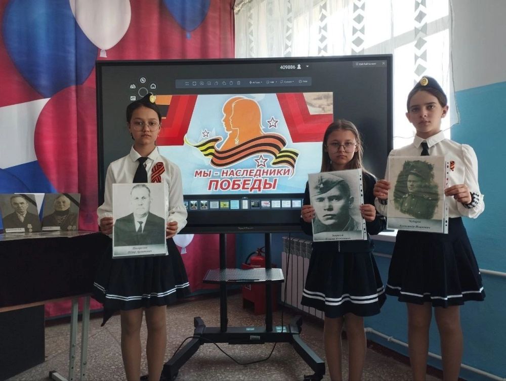 23.04. 2025 в ГБОУ «Портовской школе Мангушского м.о.» прошел открытый урок «Наследники победы - связь поколений» 23.04. 2025 в ГБОУ «Портовской школе Мангушского м.о.» прошел открытый урок «Наследники победы - связь поколений»