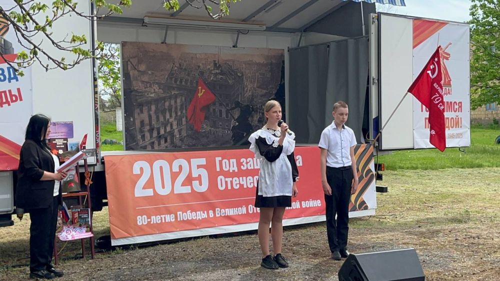 Наталья Великодная: 25 апреля в селе Кузнецово-Михайловка в рамках партийного проекта "Культура малой родины" прошла республиканская патриотическая акция "Автопоезд Победы", посвященная 80-й годовщине Великой Победы Наталья Великодная: 25 апреля в селе Кузнецово-Михайловка в рамках партийного проекта "Культура малой родины" прошла республиканская патриотическая акция "Автопоезд Победы", посвященная 80-й годовщине Великой Победы