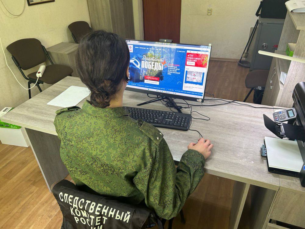 Сотрудники следственного управления приняли участие в Международной просветительско-патриотической акции «Диктант Победы» Сотрудники следственного управления приняли участие в Международной просветительско-патриотической акции «Диктант Победы»