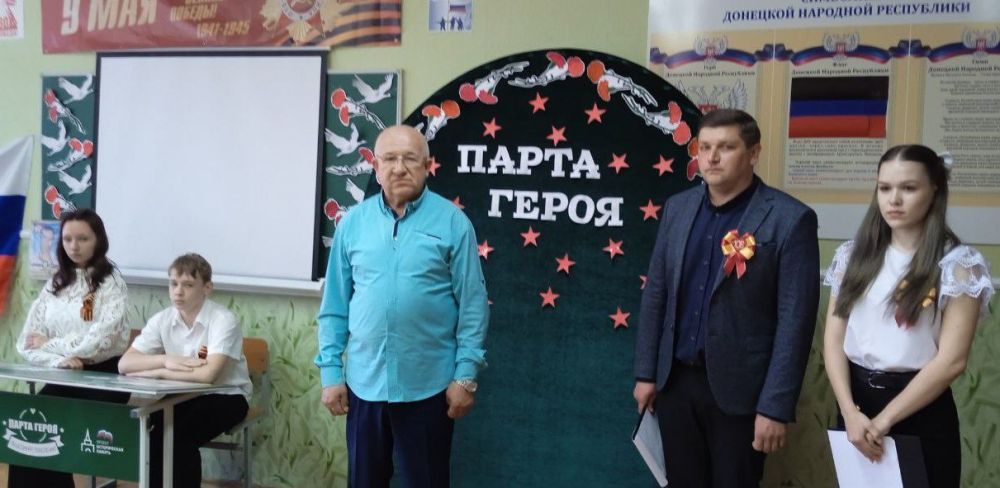 Наталья Бегуненко: Сегодня, 25 апреля, в рамках проекта «Новая школа» партии «Единая Россия» в Петровском районе г. Донецка, в ГБОУ «Школа № 106 г. о. Донецк» состоялось торжественное открытие «Парты Героя» в честь... Наталья Бегуненко: Сегодня, 25 апреля, в рамках проекта «Новая школа» партии «Единая Россия» в Петровском районе г. Донецка, в ГБОУ «Школа № 106 г. о. Донецк» состоялось торжественное открытие «Парты Героя» в честь...