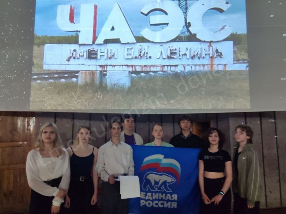 Во Дворце культуры «Заперевальный» в рамках проекта «Историческая память» партии «Единая Россия» прошла лекция «1986», посвящённая аварии на Чернобыльской АЭС Во Дворце культуры «Заперевальный» в рамках проекта «Историческая память» партии «Единая Россия» прошла лекция «1986», посвящённая аварии на Чернобыльской АЭС
