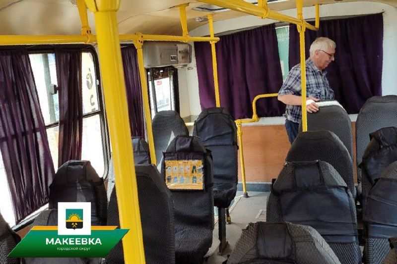 В ответ на обращения жителей проведена внеплановая проверка движения автобусов по муниципальному маршруту № 30 «ДС Плехановская - ДС Червоногвардейская» В ответ на обращения жителей проведена внеплановая проверка движения автобусов по муниципальному маршруту № 30 «ДС Плехановская - ДС Червоногвардейская»