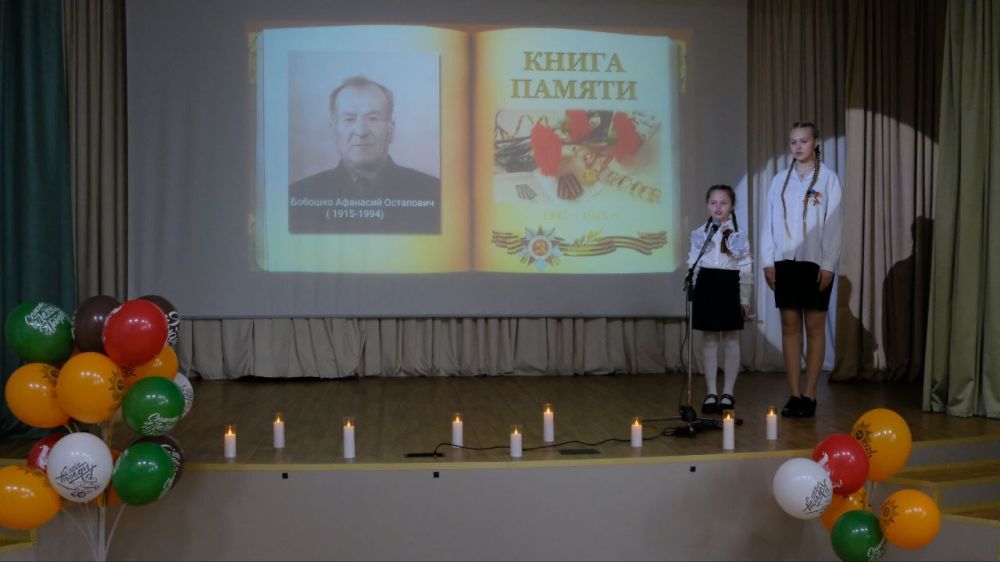 Сегодня в ГБОУ "ФМЛ № 17 Г.О. Донецк" в рамках мероприятий, посвящённых Году защитника Отечества в России и 80-летию Великой Победы, прошла акция «Книга памяти!» Сегодня в ГБОУ "ФМЛ № 17 Г.О. Донецк" в рамках мероприятий, посвящённых Году защитника Отечества в России и 80-летию Великой Победы, прошла акция «Книга памяти!»