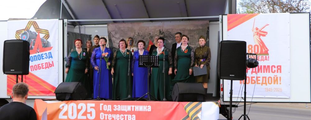 Выездной концерт. 24 апреля Автоклуб культурно-досугового центра имени 40-летия Победы администрации городского округа Енакиево в рамках республиканской патриотической акции «Автопоезд Победы», посвященной 80-летию Великой... Выездной концерт. 24 апреля Автоклуб культурно-досугового центра имени 40-летия Победы администрации городского округа Енакиево в рамках республиканской патриотической акции «Автопоезд Победы», посвященной 80-летию Великой...