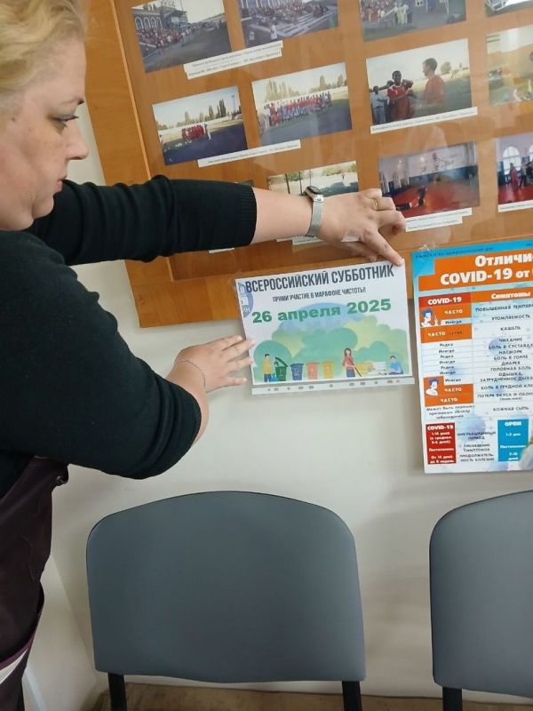 Распространение буклетов, памяток в спортивных учреждениях, приуроченных к Всероссийскому субботнику в рамках реализации федерального проекта «Формирование комфортной городской среды» Распространение буклетов, памяток в спортивных учреждениях, приуроченных к Всероссийскому субботнику в рамках реализации федерального проекта «Формирование комфортной городской среды»